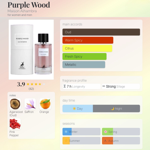 alhambra purple wood